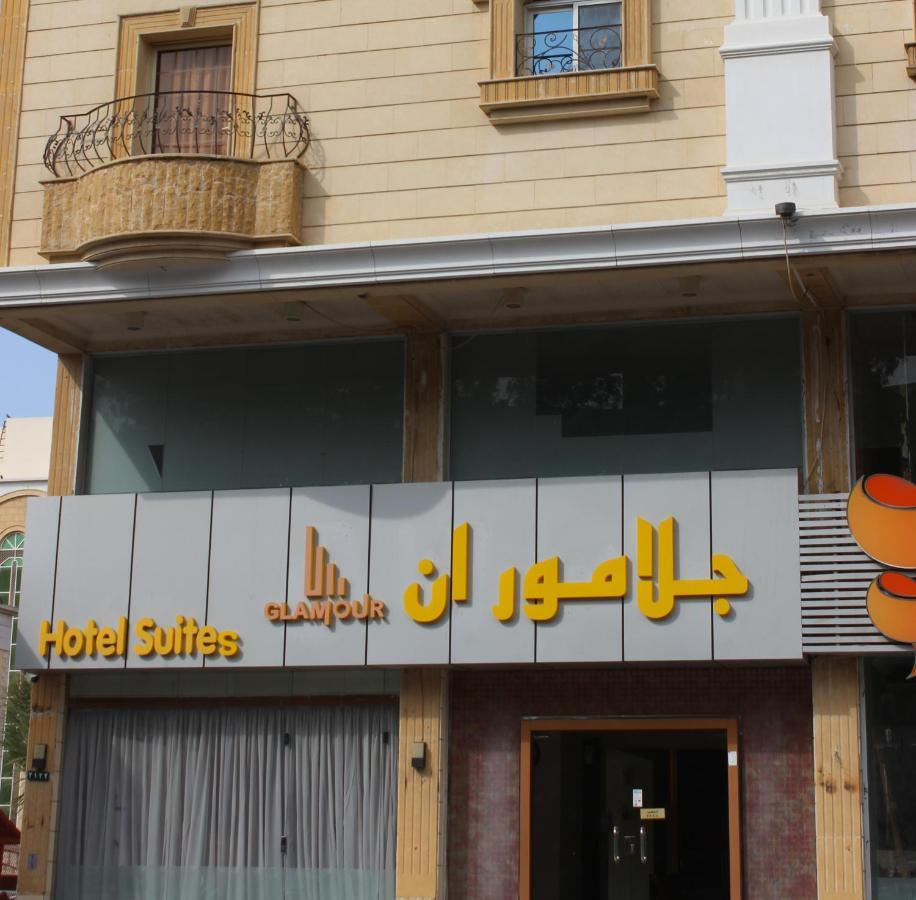 Glamour Hotel Yidda Exterior foto